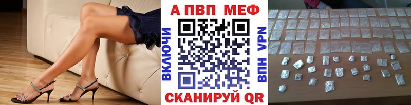 Как найти закладки Котельниково Alpha-PVP  Меф мяу мяу  Конопля 