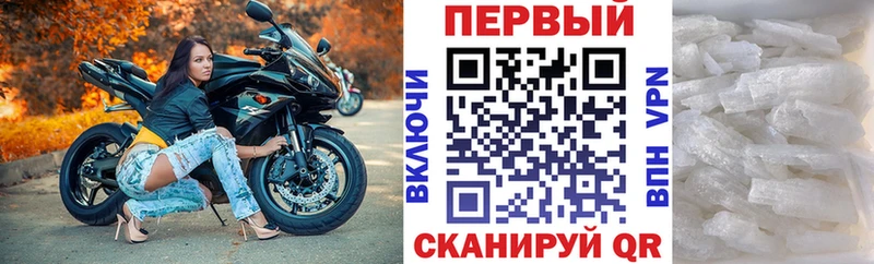 АМФ Розовый omg вход Котельниково
