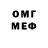 Метадон VHQ TheMavis