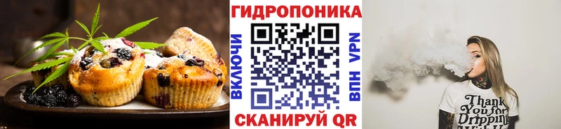 Canna-Cookies марихуана  где можно купить наркотик  Котельниково 