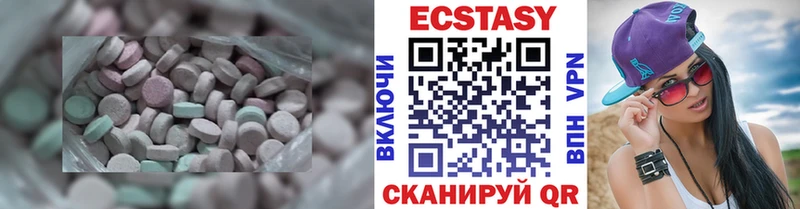 omg как зайти  закладки  Котельниково  Экстази 99% 