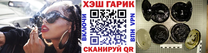 наркота  мориарти наркотические препараты  Гашиш Изолятор  Котельниково 