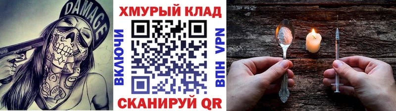 Героин гречка Котельниково