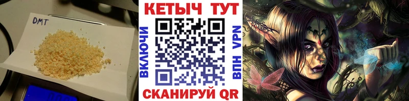 Кетамин VHQ  Котельниково 