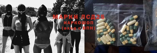 сатива Богородицк