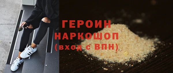 сатива Богородицк