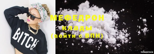 каннабис Богданович