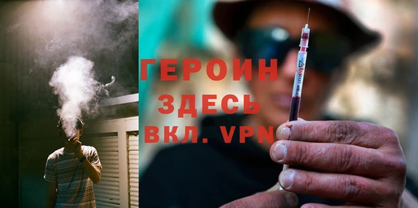 сатива Богородицк
