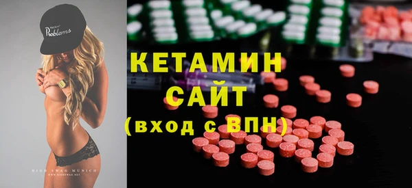 сатива Богородицк