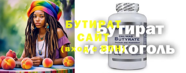 прущие грибы Богородск