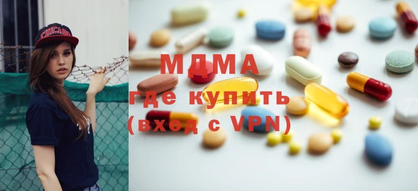 сатива Богородицк