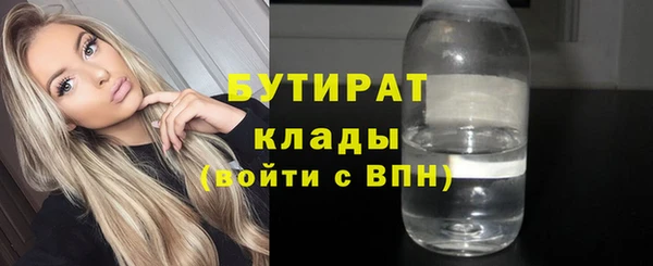 сатива Богородицк