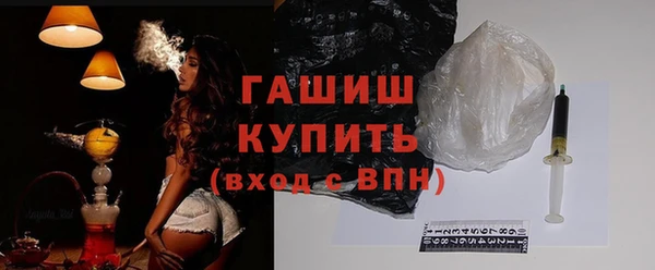 прущие грибы Богородск