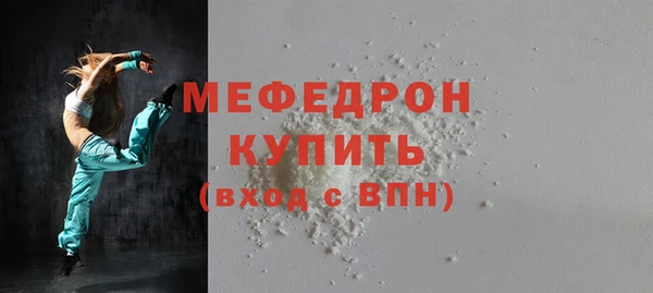 прущие грибы Богородск