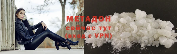 сатива Богородицк