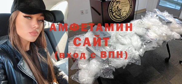 прущие грибы Богородск
