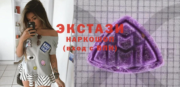 прущие грибы Богородск