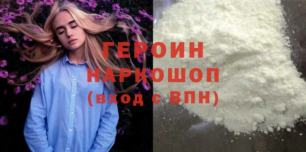 прущие грибы Богородск