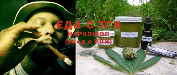 прущие грибы Богородск