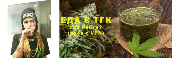 прущие грибы Богородск