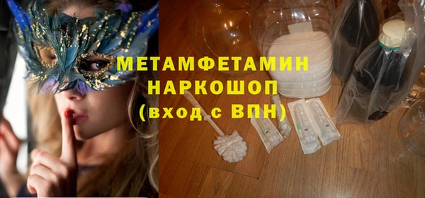 сатива Богородицк