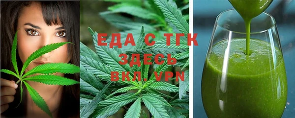 каннабис Богданович