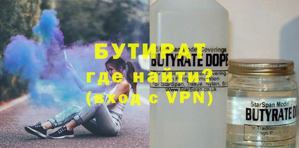 каннабис Богданович