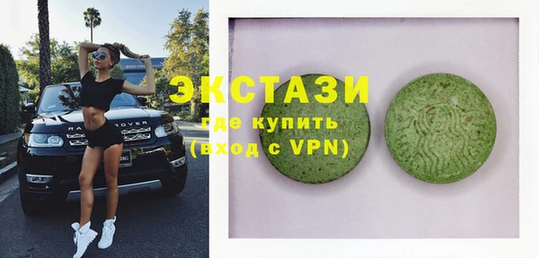 прущие грибы Богородск