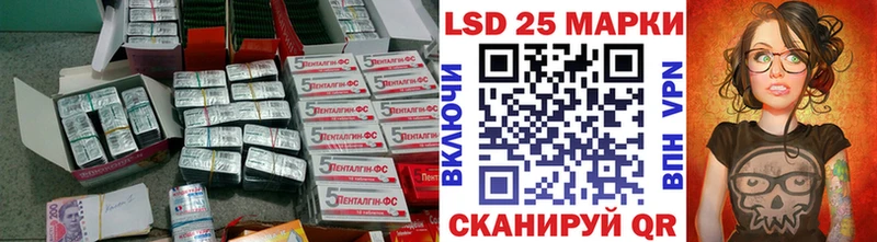 где купить наркоту  Котельниково  OMG ссылка  ЛСД экстази ecstasy 