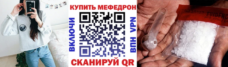 маркетплейс телеграм  где купить   Котельниково  Мефедрон 4 MMC 