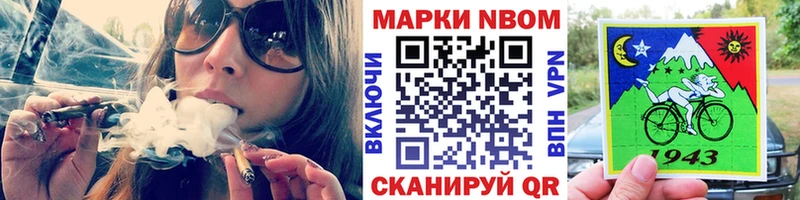 Наркотические марки 1500мкг  Котельниково 