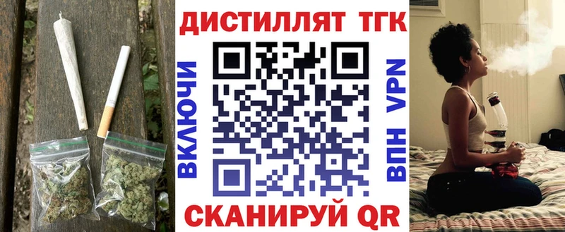 мега tor  Котельниково  ТГК вейп 