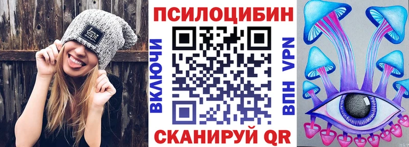 маркетплейс Telegram  Котельниково  Галлюциногенные грибы GOLDEN TEACHER  наркошоп  ОМГ ОМГ  