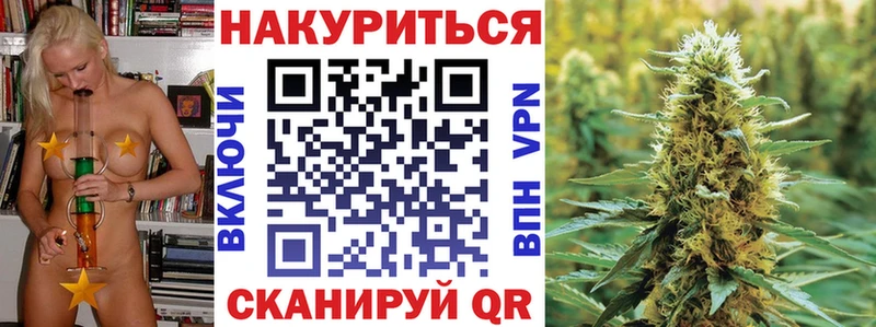 Конопля Bruce Banner  где купить наркоту  Котельниково 